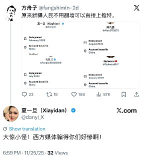 这个伪装成新疆美女宣传新疆人民的幸福生活的中国网军居然跑我这儿留言，以为把上网地点从中国改成香港，就可以喊冤叫屈？