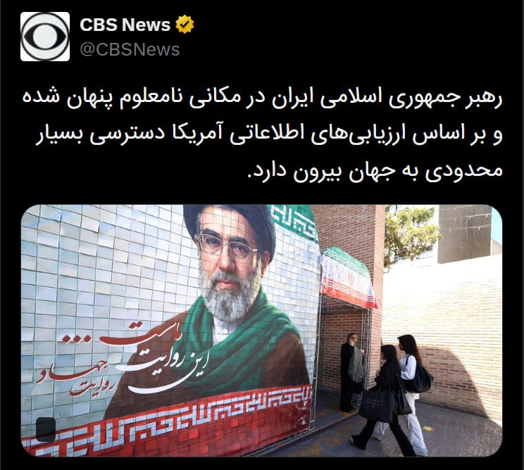 Documentation from Iran - 2026-05-24
