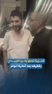 רשת חדשות ירושלים