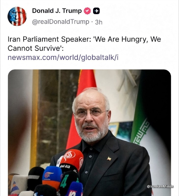 اخبار جنگ | خبر ایران: ⭕️ ترامپ به نقل از قالیباف بازنشر کرد: ما گرسنهایم و دوام نمیآوریم.💢 @Baga_News | areZo
