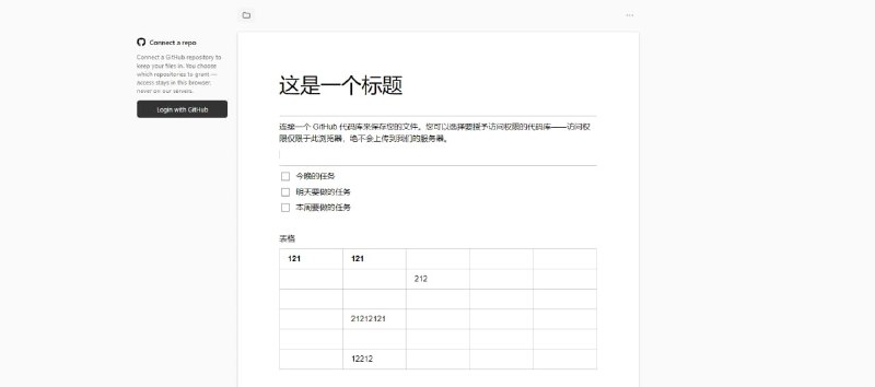 #笔记 #Markdown Input Pub 极简 Markdown 编辑工具，不仅支持本地自动保存，还可将内容保存至 GitHub 仓库，采用插件化设计，新增发布目标仅需添加对应文件即可扩展，还提供了 AI 辅助编辑功能，非常适合日常写作和记录，还可将内容一键发布到 X、Email、ChatGPT 等多个平台，免费开源，无需注册
