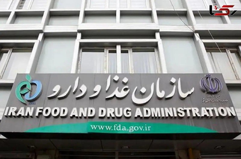 آژانس خبری رکنا | Rokna NEWS Agency: 🔶 حذف کامل ارز ترجیحی دارو در دستور کار نیست رئیس سازمان غذا و دارو اعلام کرد ارز ترجیحی دارو در سال جاری حذف نمیشود و