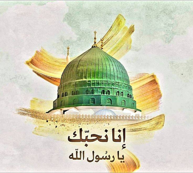 عرفان ناب: ➡️ تنها چیزی که دارم این است که شما را دوستــ دارم…. یک اعرابی از پیامبر اکرم صلّی‌الله‌ علیه و آله و سلّم پرسید قیامت ک