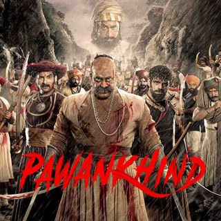 PawanKhind 2022 Marathi Movie HD Hindi Tamil Telugu Malayalam subtitles Dubbed in pawankind pawankhend paawankhind pavankind Telegram Group Link