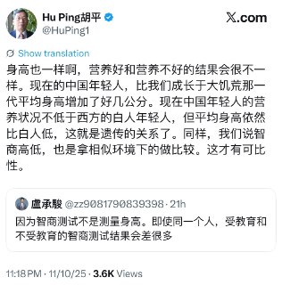 现在5岁女孩平均身高中国已超过美国、俄国、印度，没上过一堂遗传学课却自以为比谁都懂遗传学妄人胡平是不是要改口说中国人有身高基因？