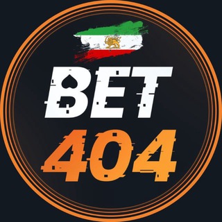 Telegram profile photo for بت۴۰۴🧡دات کام