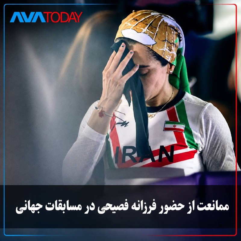 AVATODAY: 🔻🔺فرزانه فصیحی: مسابقات جهانی را از من گرفتند؛ بازیهای آسیایی را خودم تقدیمتان میکنمفرزانه فصیحی، دونده المپیکی ایران