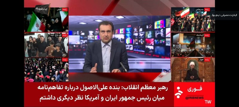 Documentation from Iran - 2026-06-18