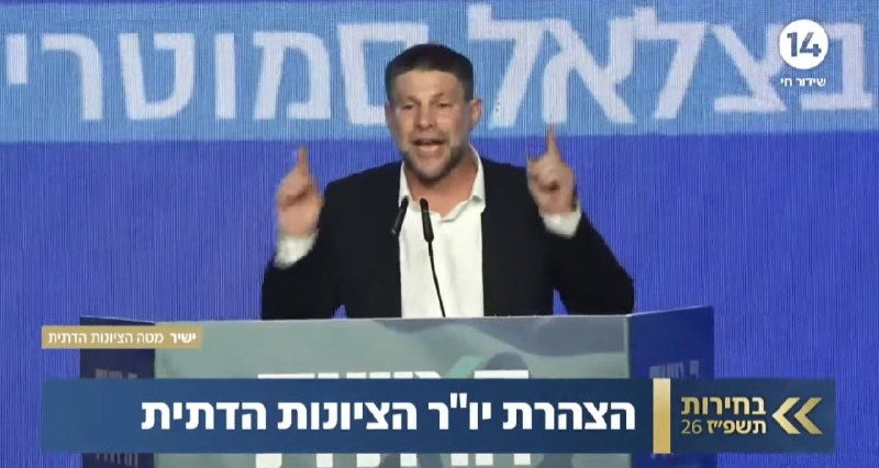 האוכלוסייה הערבית בלוד, ישראל, חוגגת את תוצאות הבחירות.