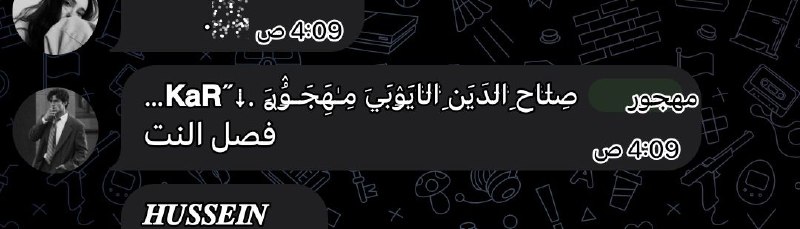 Иллюстрация к посту канала ضرب اتصالات
