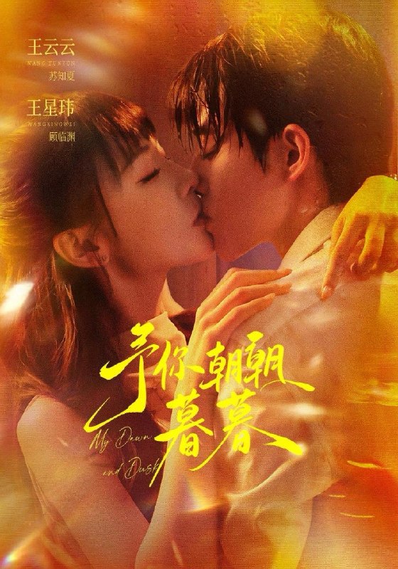 名称：2026年9月5日 短剧更新目录4