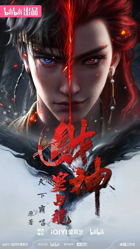 名称：财神窦占龙（2026）4K 更新至07集