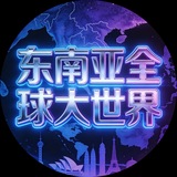西港漂泊日记-西港曝光-西港新闻
