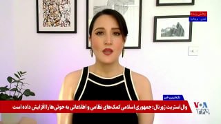 Farsi VOA ✔: پیمان قدیری، معترضی که ۱۹ دی پس از شلیک گلوله ماموران به سرش به کما رفته بود، ۲۱ مهر جان باخت.