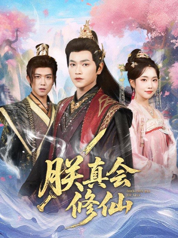 短剧合集目录14