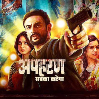 Apaharan Apharn Season 1 web series Hd download Telegram Group Link