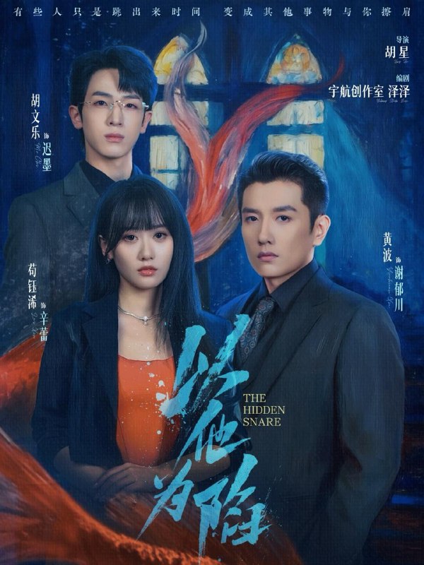 2025年12月6日短剧合集目录8