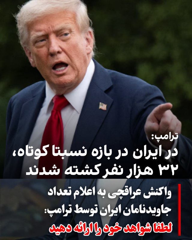 Documentation from Iran - 2026-02-20