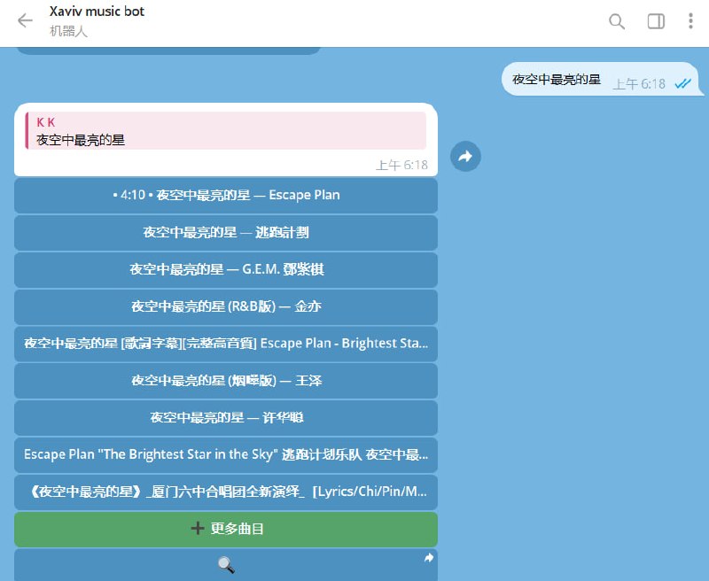 🤖 机器人名称：Xaviv music bot