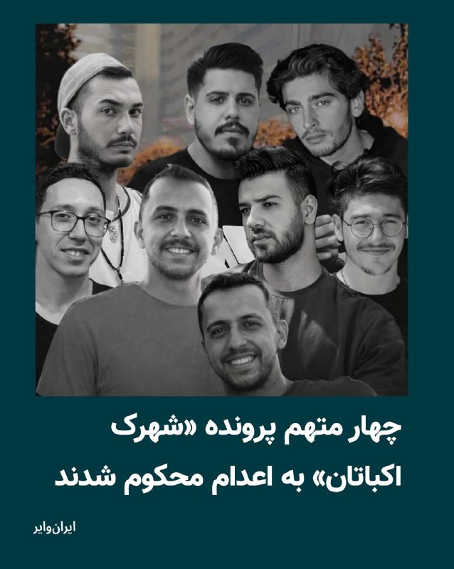 Documentation from Tehran - 2026-05-24