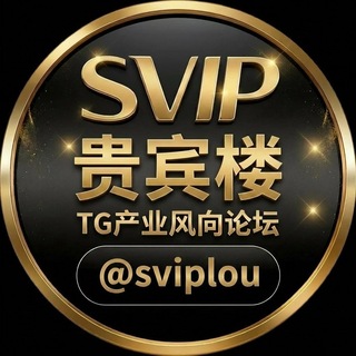 宝马供需红包聊天群