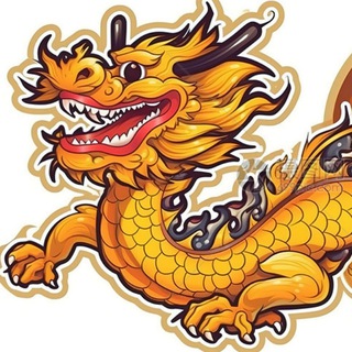 Telegram profile photo for 🥇💥华人 出海🚀数据🚀粉商🚀支付🚀号商🚀素材🚀海外盘🚀灰产项目引流群