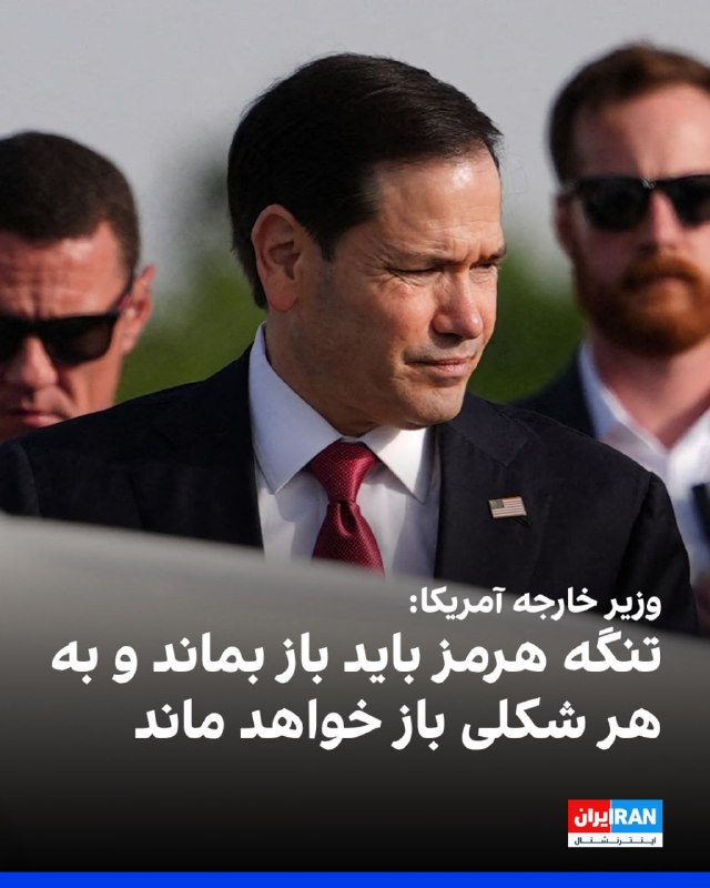 Documentation from Iran - 2026-05-26