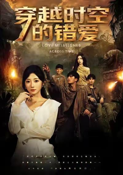 2025年12月16日短剧合集目录9