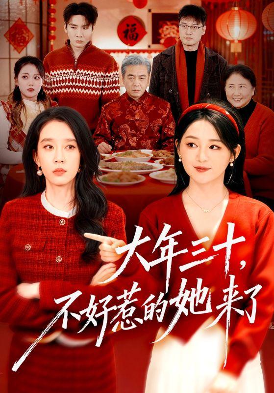 2026情人节短剧合集：独家高清资源下载，尽享精彩剧情