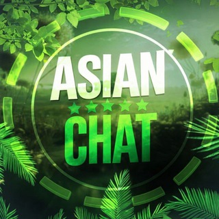 Asian Chat | $-₽-Т
