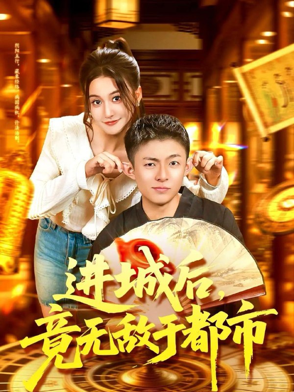 短剧合集目录3