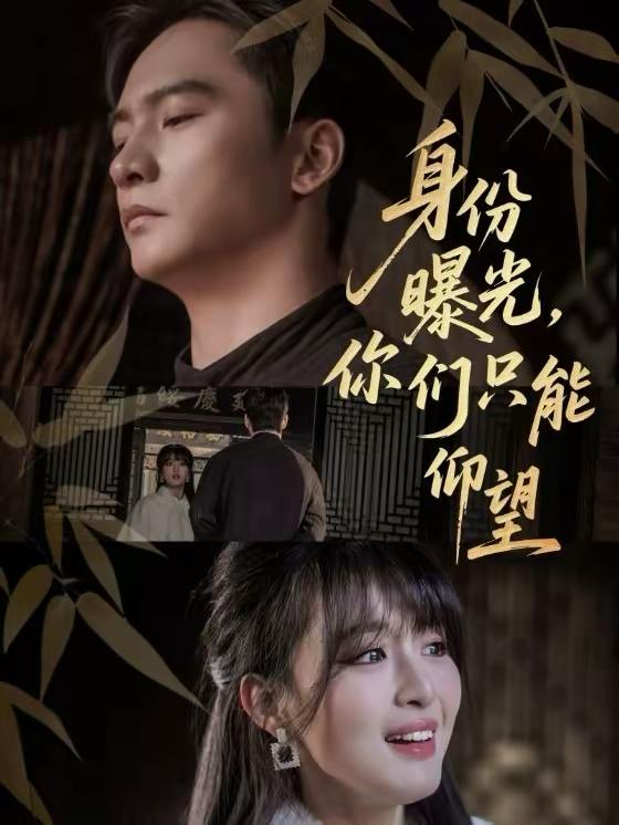 2026年2月19日 短剧更新 | 高清资源合集下载 | 热门短剧精选