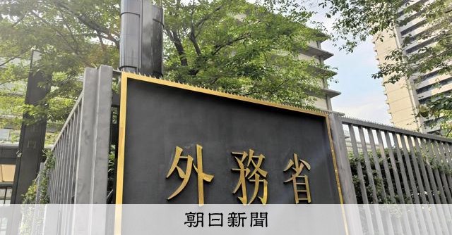 日本拟将外国人签证手续费提高至 5 倍日本政府拟从 2026 年度起提高外国人签证发放手续费