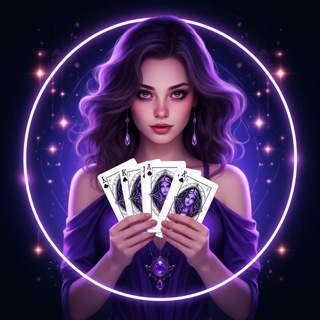 💬ЧАТ 🔮Эзотерика🔮Наташа