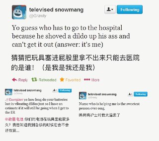 一位网友自述自己的就医经历 source