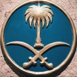 Telegram profile photo for استفسارات عسكرية