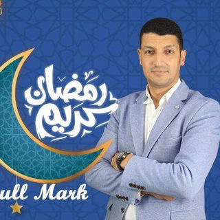 محاضرات منصه محمد عبد الجواد منصة عبدالجواد
