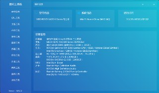 #出售 #电子产品 #机械革命 联系 Satou Matsu 价格 14999出一台机械革命耀世16Ultra，64G+2T+2T(自己加了一块2T的固态），5080Laptop显卡。带水冷接口，天猫自营购入，2025.6买的，配置与成色见图，有原包装和水冷（未拆），一直放工位三个月没移动过，仅轻微使用痕迹，价格参考咸鱼均价.通勤太重了换轻薄本故出，贵重产品顺丰邮费到付，24h内确认收货返一半运费，重庆主城区可自提。