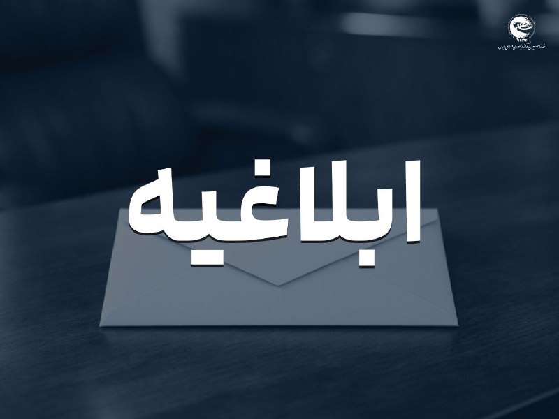 اخبار فدراسیون تکواندو ایران: کمیته داوران فدراسیون تکواندو اسامی داوران قضاوتکننده در مسابقات انتخابی تیم ملی آقایان را اعلام کرد. این رقابتها با ح