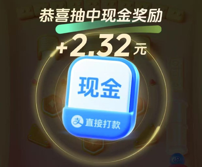 复制打开抖音极速版
