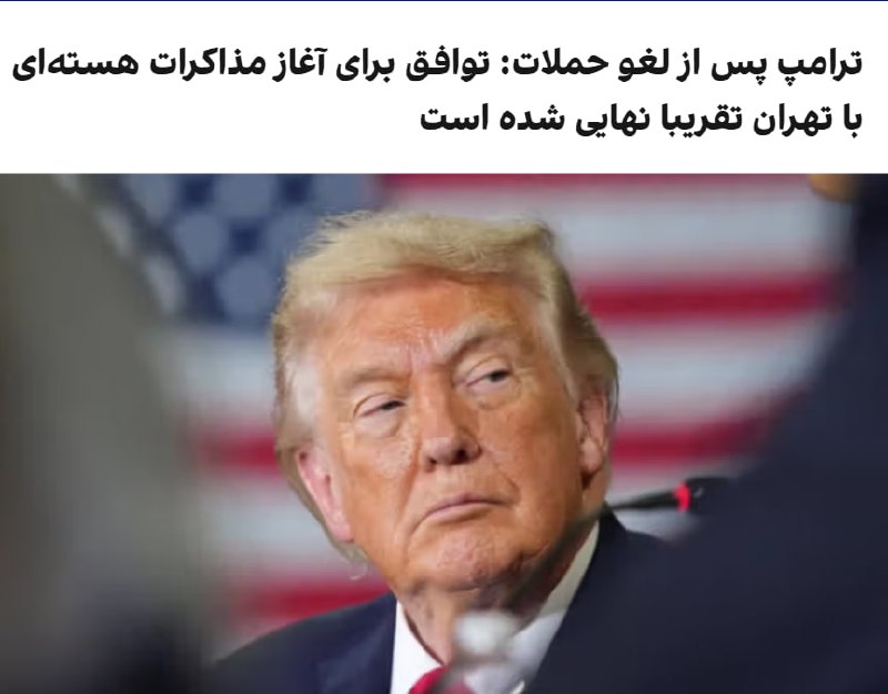 Documentation from Tehran - 2026-06-11