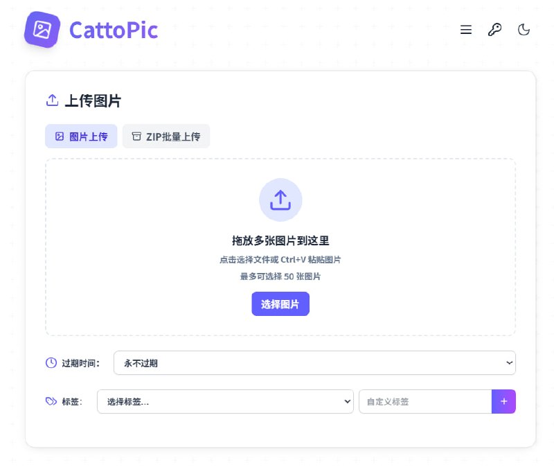 🆔  项目名称：CattoPic