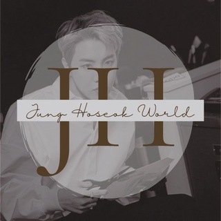 ❝ 𝐉𝐮𝐧𝐠 𝐇𝐨𝐬𝐞𝐨𝐤 𝐖𝐨𝐫𝐥𝐝 ❞ ❄️｡:*•. Telegram Group Link