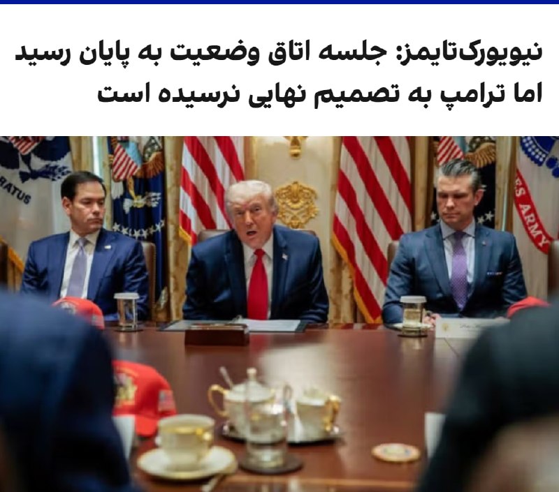 Documentation from Tehran - 2026-05-29