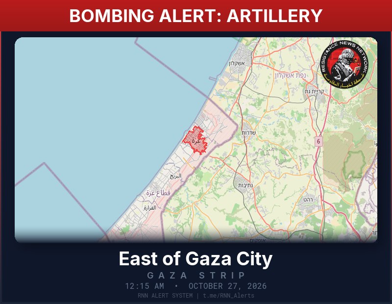 מתקפת ארטילריה זוהתה ברצועת עזה אזורים מושפעים: מזרחית לעיר עזה