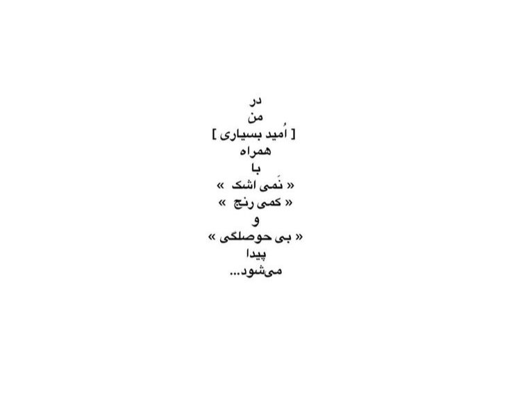 دختری که رهایش کردی.: :)
