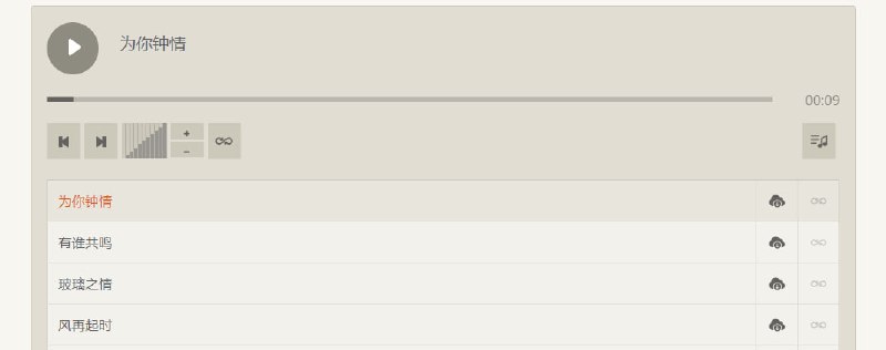 🎈 #资源 |  仓库 - 无损音乐及高清4K影视下载🎯  简介