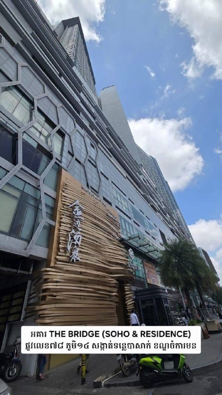 金边大事件：金边桑园区突查The Bridge大楼 未发现涉诈人员和设备 7月1配图