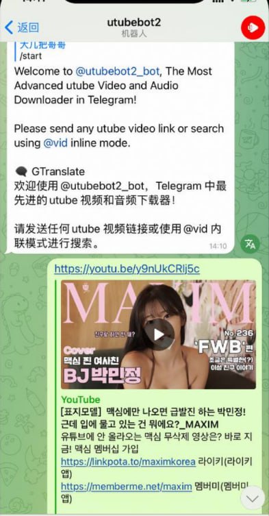 🎈 #工具 |  YouTube视频下载机器人🎯  简介