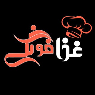 پارسفود🇨🇦 | سفارش غذا خونگی از همسایه در مونترال